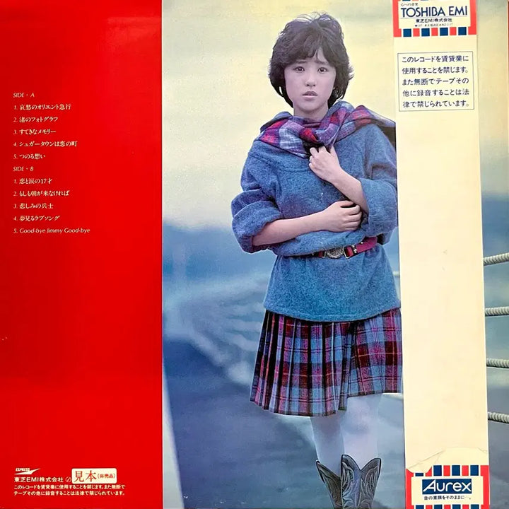 [BUNJANG] Kaori Tsuchiya "Melancholy Orient Express" LP / 가요쿄쿠 츠치야 카오리 Kaori Tsuchiya-애수의 오리엔트 급행 LP