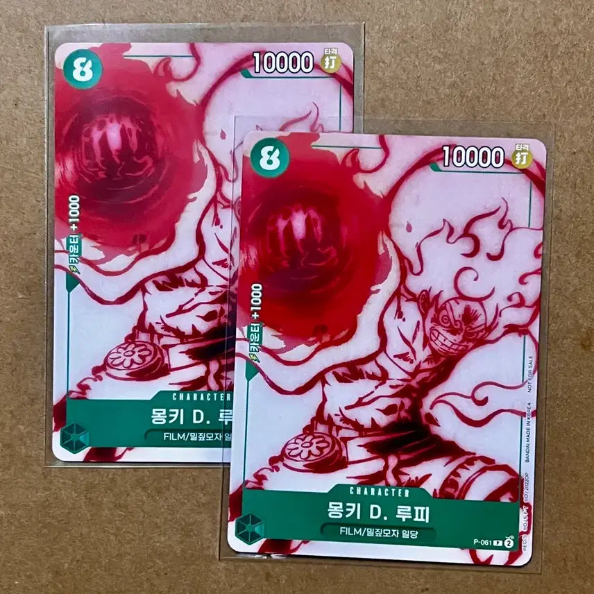 [BUNJANG] One Piece Card Monkey D. Luffy Promo Card (P-061) / [원피스 카드]  몽키 D. 루피 프로모 카드(P-061)