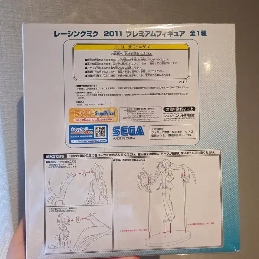 [BUNJANG] Hatsune Miku 2011 Racing Miku Vocaloid Classic Figure / 미개봉 하츠네미쿠 2011 레이싱 미쿠 보컬로이드 고전 피규어 미소녀
