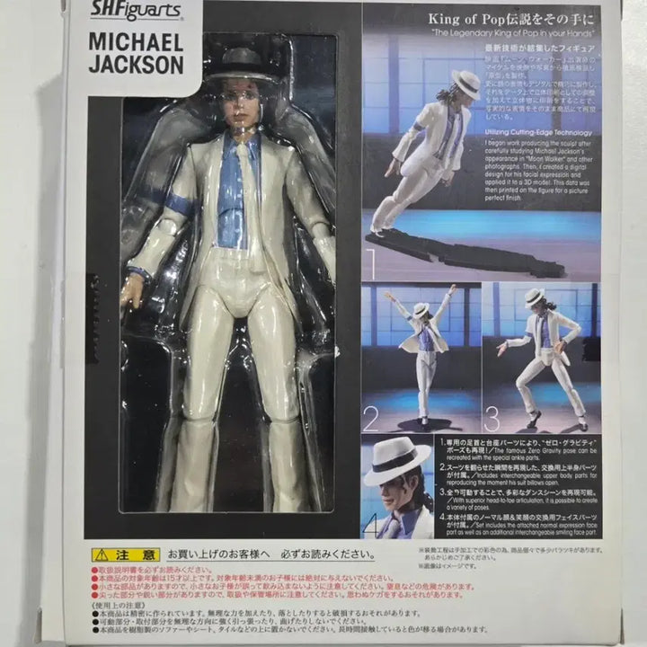 [BUNJANG] Bandai SHFiguarts Michael Jackson Figure / 반다이 정품  SHFiguarts 마이클잭슨 피규어