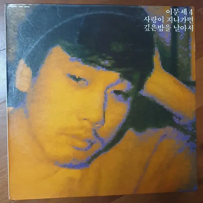 [BUNJANG] Lee Moon-sae 4th Album &