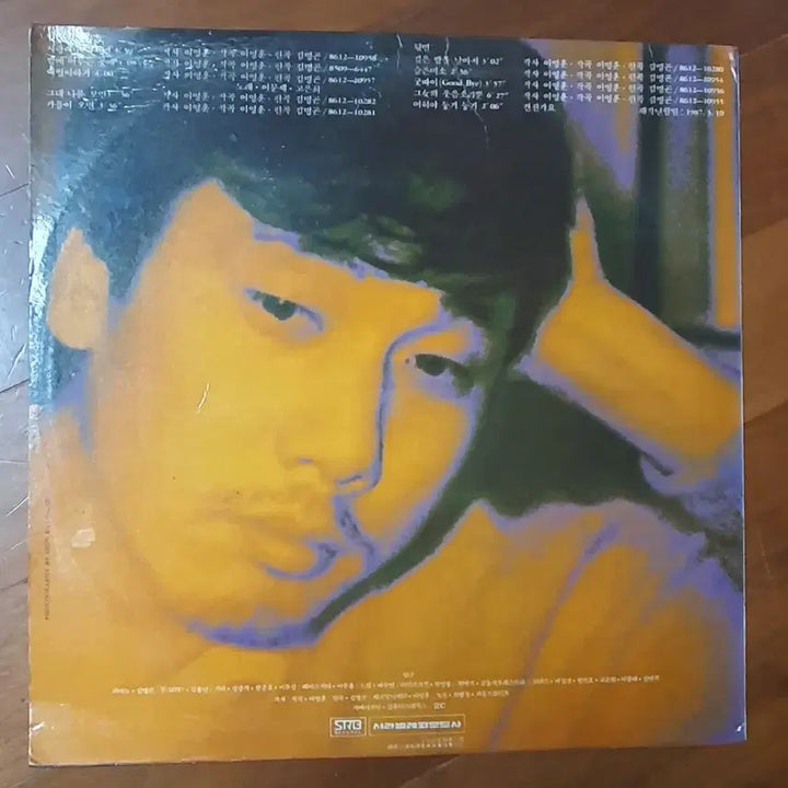 [BUNJANG] Lee Moon-sae 4th Album &