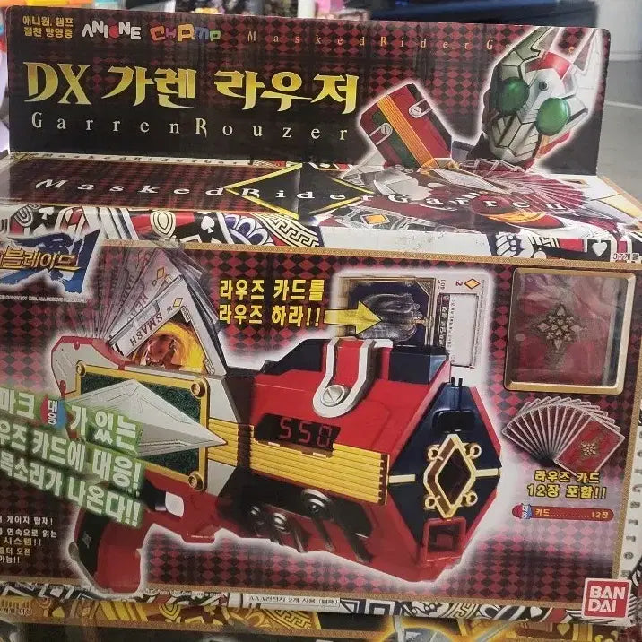 [BUNJANG] Kamen Rider Blade DX Garren Rouzer / 가면라이더 블레이드 DX 가렌 라우저