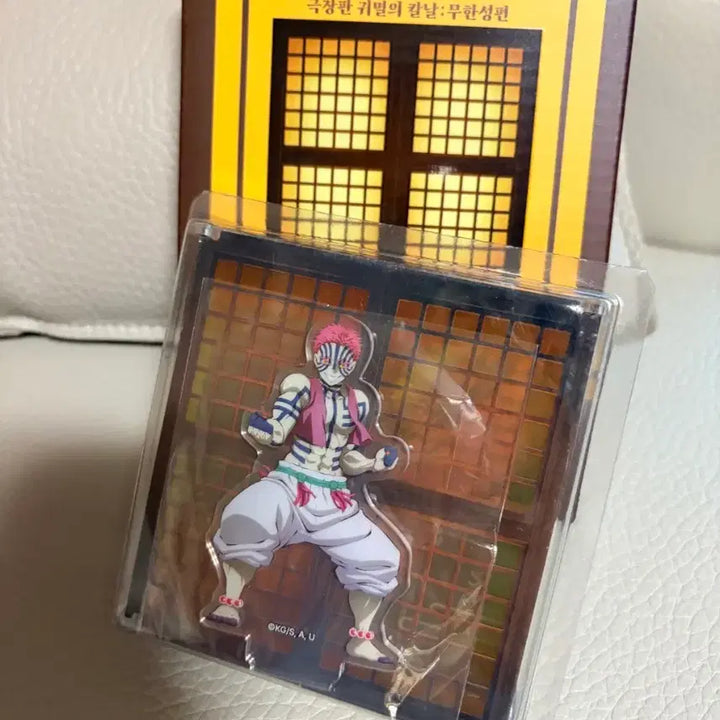 [BUNJANG] Demon Slayer Akaza Figure / 맘스터치 귀멸의칼날 아카자 귀칼