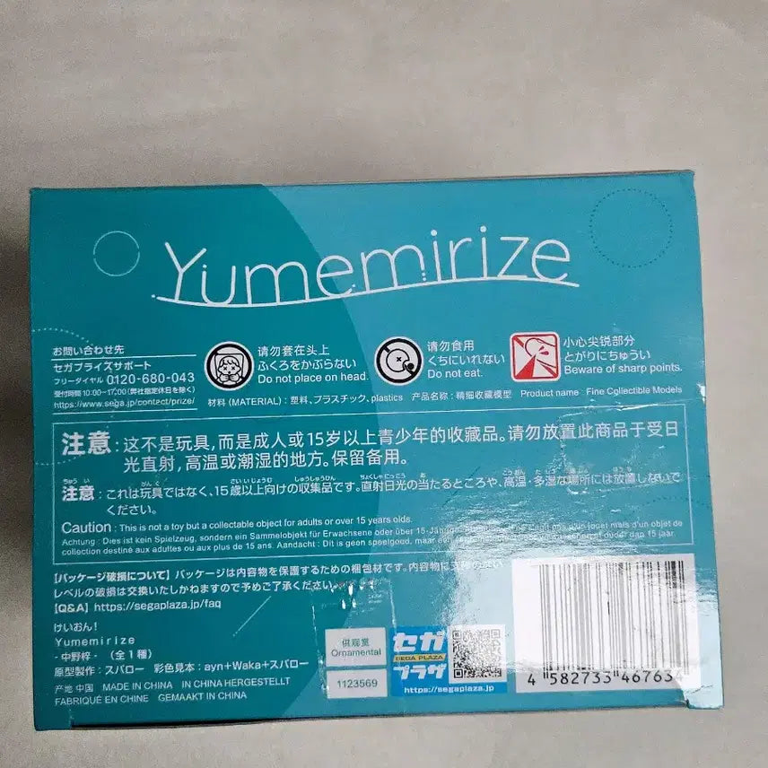 [BUNJANG] Sega Yumemillez K-On! 3 Figure Set (Sealed) / (미개봉)세가 유메미리즈 케이온 피규어 3종 일괄