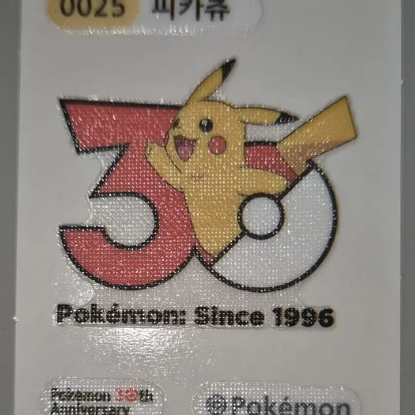 [BUNJANG] Pikachu 30th Anniversary Sticker / 피카츄 30주년 띠부씰