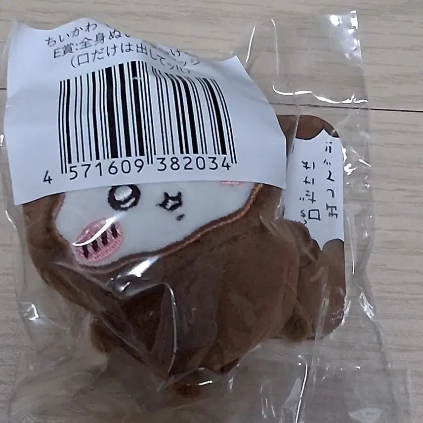 [BUNJANG] Chiikawa Choco Kuji "Leave My Mouth" Prize New / 치이카와 초코 쿠지 입만은 내놔 새상품 판매