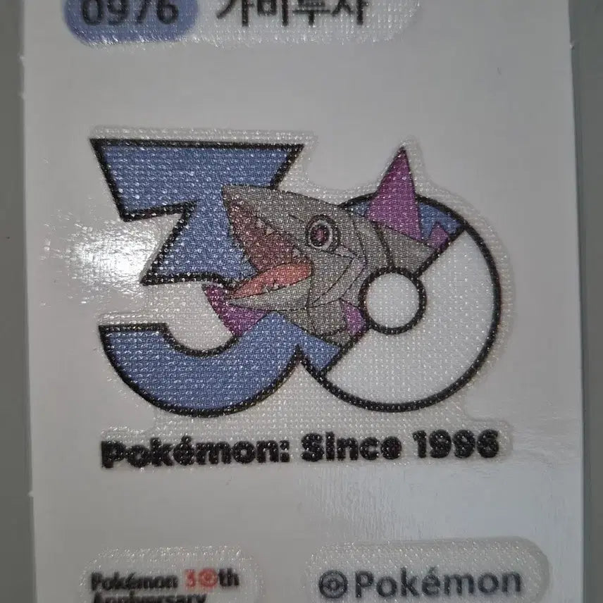 [BUNJANG] 30th Anniversary Gabirusu Sticker Set / 30주년 가비루사 띠부씰