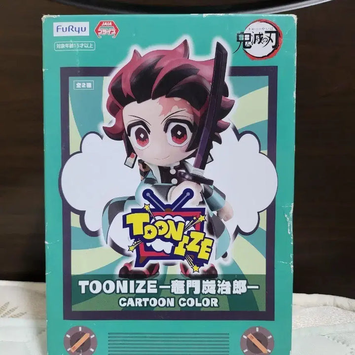 [BUNJANG] Sealed Tanjiro Figure / 미개봉 탄지로 피규어 판매합니다