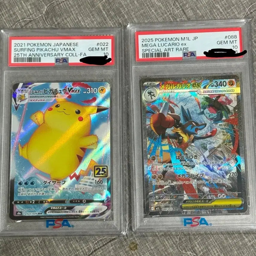 [BUNJANG] PSA 10 Graded Pikachu &amp; Lucario Pokemon Cards / Psa10 일판 피카츄,루카리오