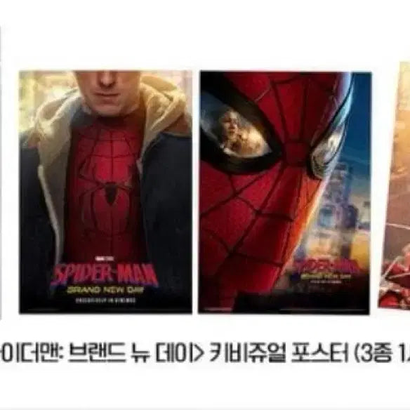 [BUNJANG] Spider-Man: No Way Home Key Visual Poster Set (3 Types) / 3종 일괄)스파이더맨 브랜드 뉴 데이 키비주얼 포스터(후가공)