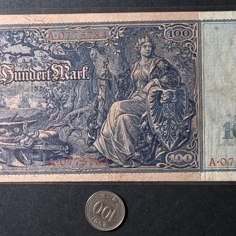 [BUNJANG] German Empire 100 Mark Banknote (1908) / 1908년 독일 제국 100마르크 희귀 지폐