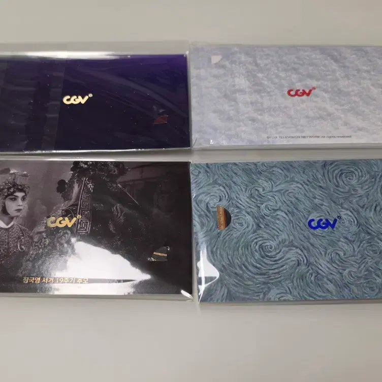 [BUNJANG] CGV Limited Ticket Bundle / cgv용산 cgv리미티드티켓
