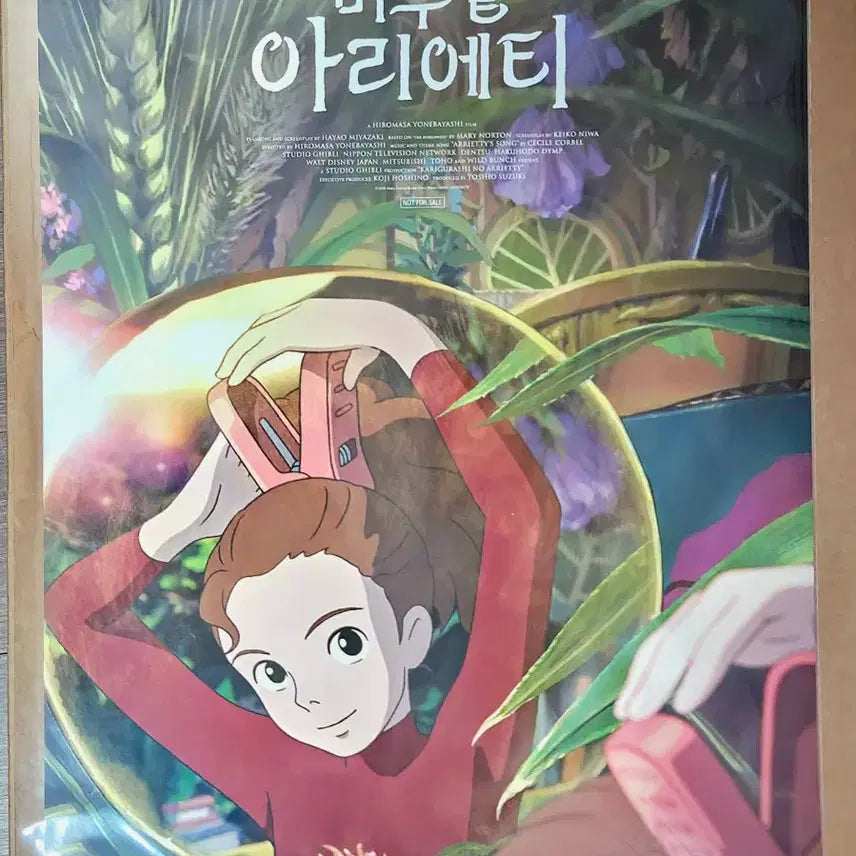 [BUNJANG] Arrietty Poster / 마루 밑 아리에티 2주차 주말 아리에티 포스터