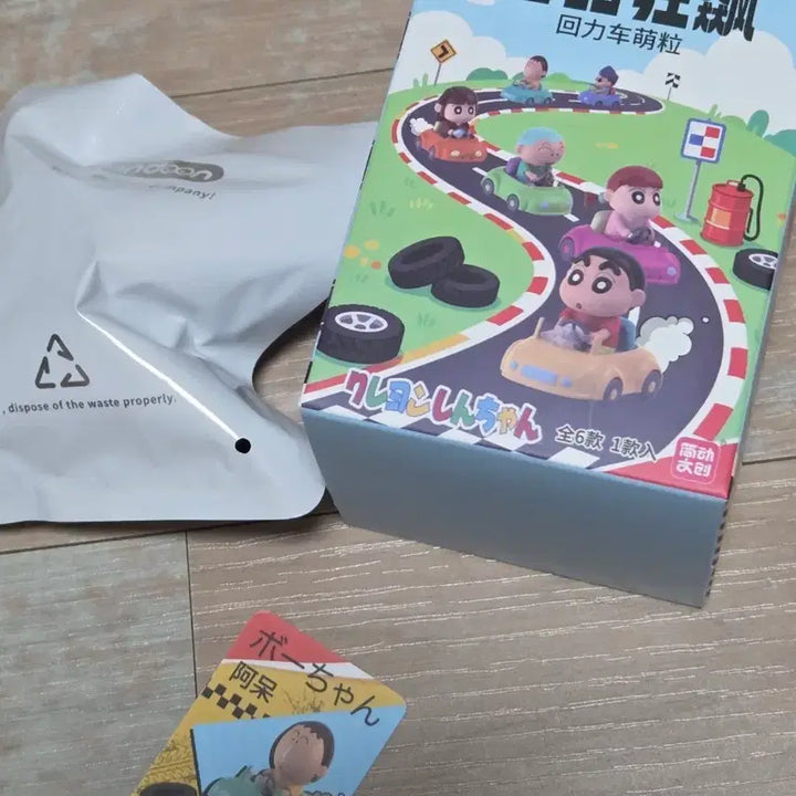[BUNJANG] Crayon Shin-chan Maeng-gu Pull-back Car Figure / 짱구는못말려 맹구 풀백카 피규어
