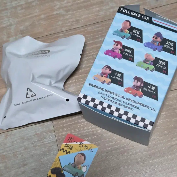 [BUNJANG] Crayon Shin-chan Maeng-gu Pull-back Car Figure / 짱구는못말려 맹구 풀백카 피규어
