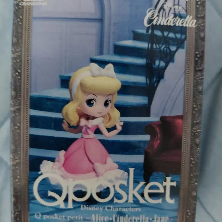 [BUNJANG] Banpresto Q posket Cinderella Figure / 반프레스토 Q posket 신데렐라 피규어