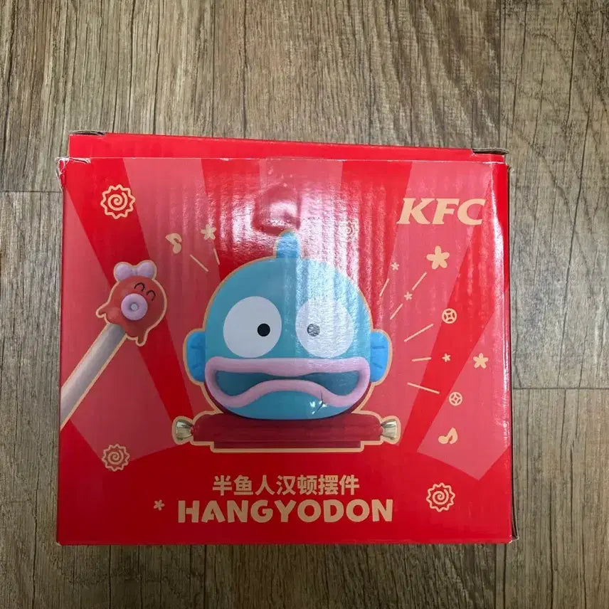 [BUNJANG] KFC Hangyodong Moktak Figure / KFC 한교동목탁