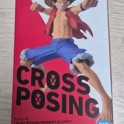 [BUNJANG] One Piece Monkey D. Luffy CROSS POSING Figure (Sealed) / 신상)원피스 크로스 포징 몽키 D. 루피 피규어(미개봉)