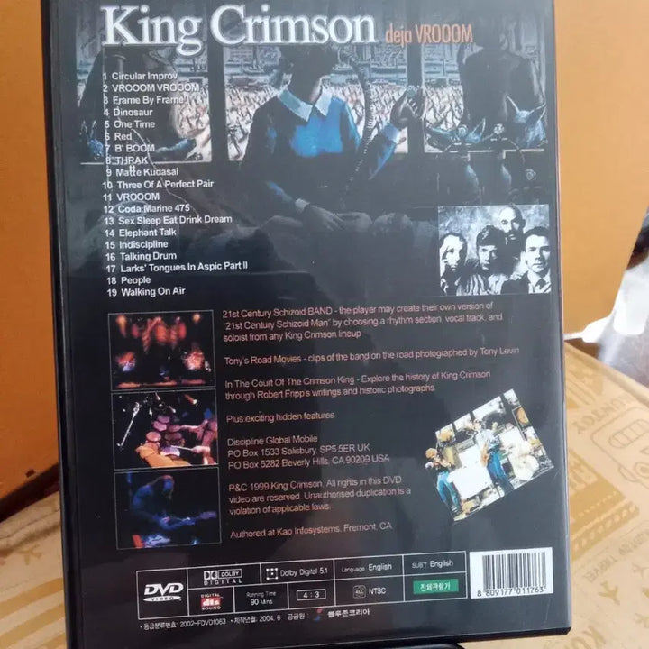 [BUNJANG] King Crimson - Deia VROOOM Live Concert Blu-ray / 공연) King Crimson -  Deia VROOOM