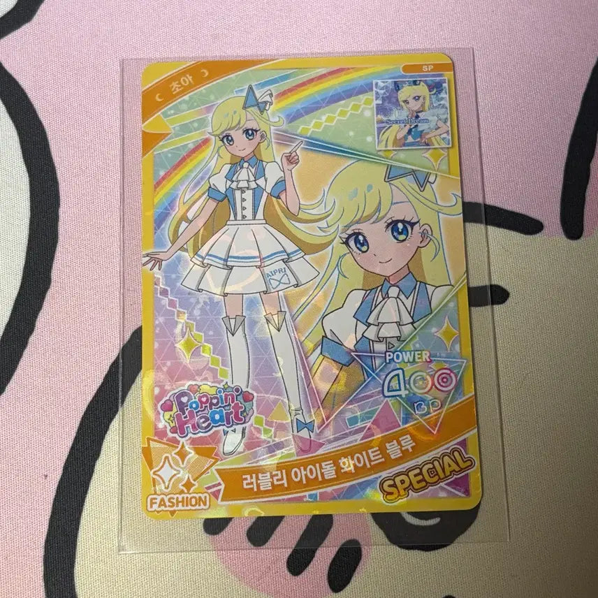 [BUNJANG] Crayon Pop Choa Lovely Idol White Blue Photocard / 아이프리 러블리 아이돌 화이트 블루 초아