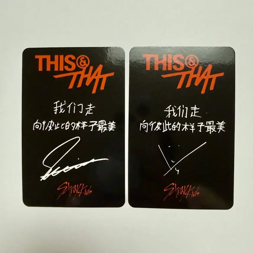 [BUNJANG] Stray Kids Changbin Seungmin THIS&amp;THAT Lucky Draw POB Bundle Set / 일괄)스트레이키즈 창빈 승민 디스앤댓 스타리버 미공포 특전 THIS&amp;THAT