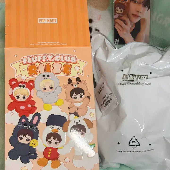 [BUNJANG] RIIZE POP MART Fluffy Keyring Secret Wonbin TONYNGDEOK / 현물)RIIZE 팝마트 플러피 키링 시크릿 원빈 토냥덕