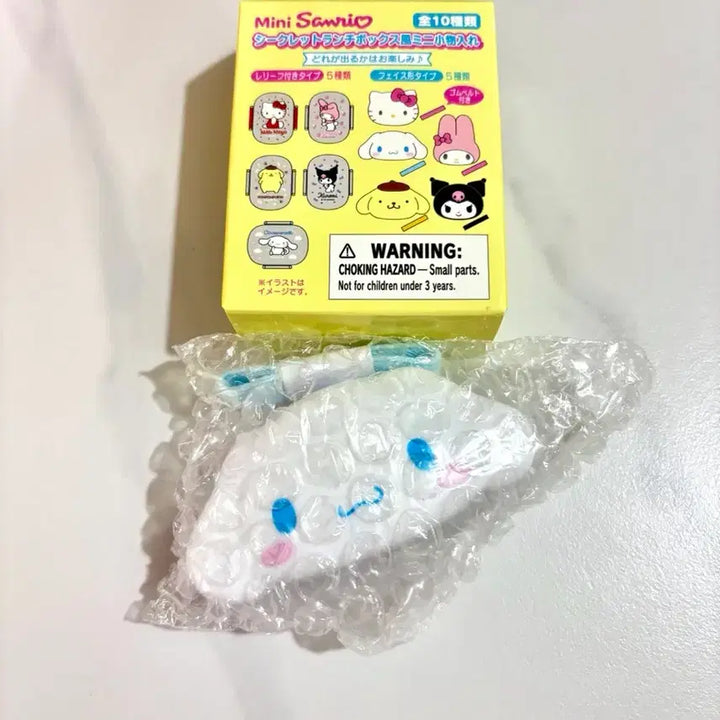 [BUNJANG] Sanrio Cinnamoroll Mini Lunch Box / 산리오 미니 도시락 런치 박스 시나모롤