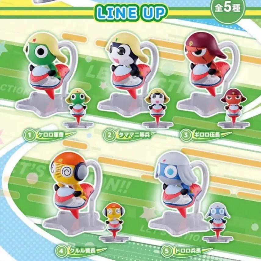 [BUNJANG] Sgt. Frog Action Flight Gacha Bundle (Keroro, Tamama) / 개구리중사 케로로 액션 플라이트 가챠 일괄 (케로로,타마마)