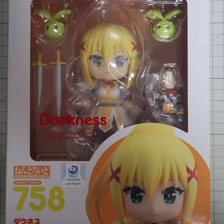 [BUNJANG] Konosuba Darkness Nendoroid Figure (Sealed) / 미개봉 코노스바 다크니스 넨도로이드 피규어