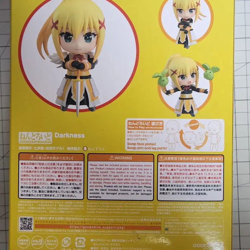 [BUNJANG] Konosuba Darkness Nendoroid Figure (Sealed) / 미개봉 코노스바 다크니스 넨도로이드 피규어