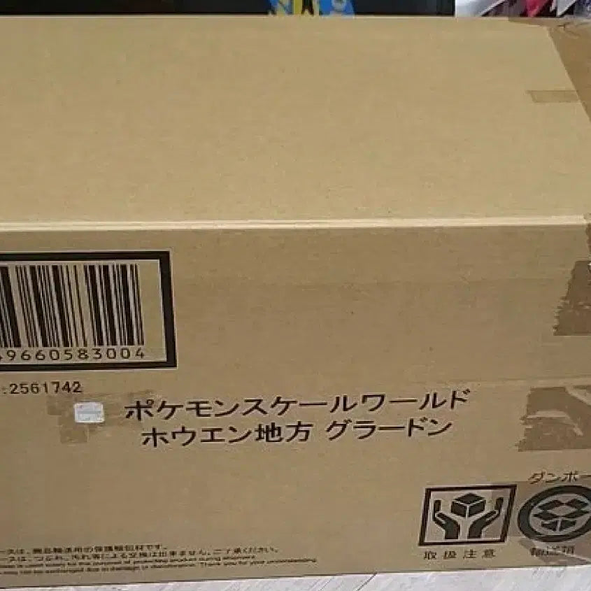 [BUNJANG] Pokemon Scale World Groudon Figure Sealed / 포켓몬스터 스케일 월드 그란돈 피규어 미개봉