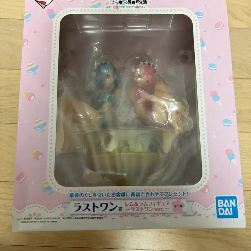 [BUNJANG] Re:Zero Rem Ram Last One Aramode Pudding Figure / 리제로 렘 람 라스트원 아라모드 푸딩 피규어