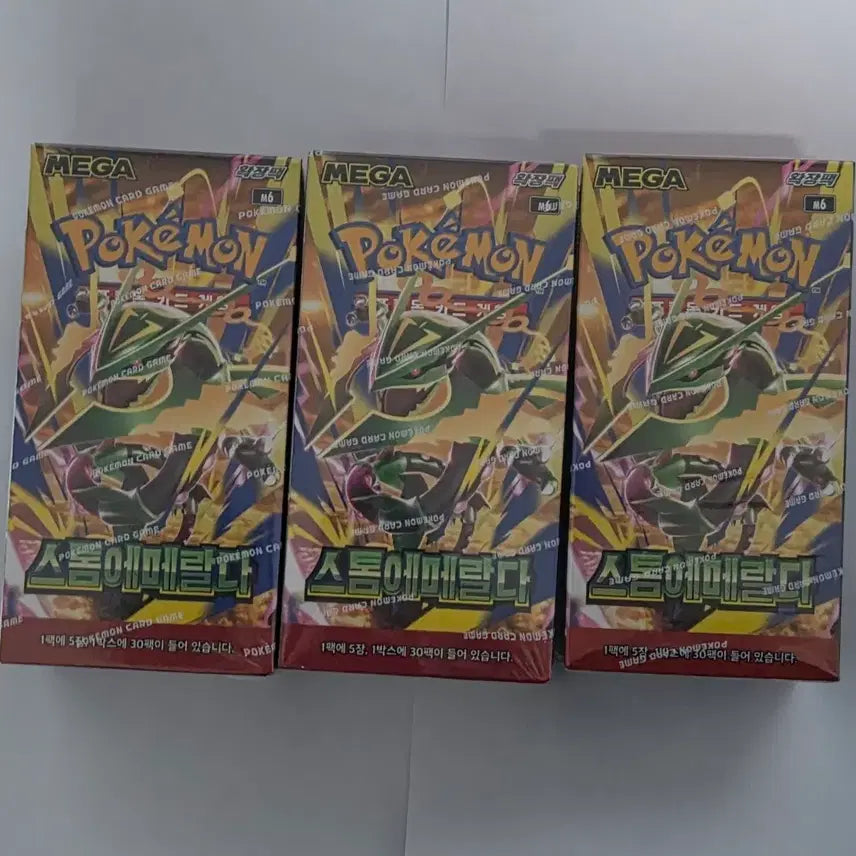 [BUNJANG] Pokemon TCG Stormy Emerald Box Bundle Set / 박스 4개 일괄) 포켓몬 카드 스톰 에메랄다 박스 슈링크 O