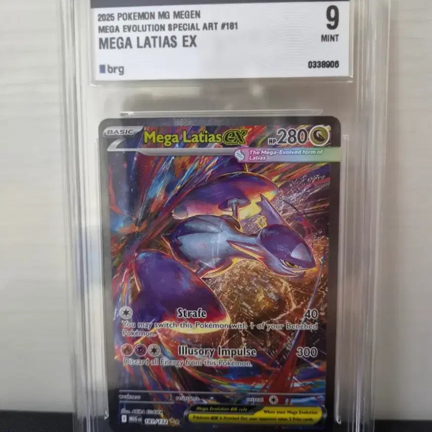[BUNJANG] Mega Latias North America SIR BRG9 / 메가 라티아스 북미 sir brg9