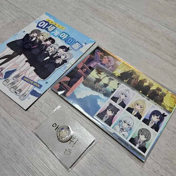 [BUNJANG] Isegye Idol "Beyond the Dimension" Goods Bundle / 차원을 넘어 이세계 아이돌 굿즈 모음