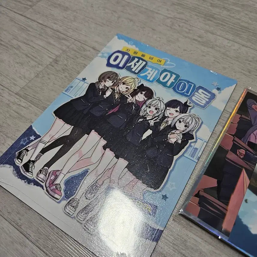 [BUNJANG] Isegye Idol "Beyond the Dimension" Goods Bundle / 차원을 넘어 이세계 아이돌 굿즈 모음