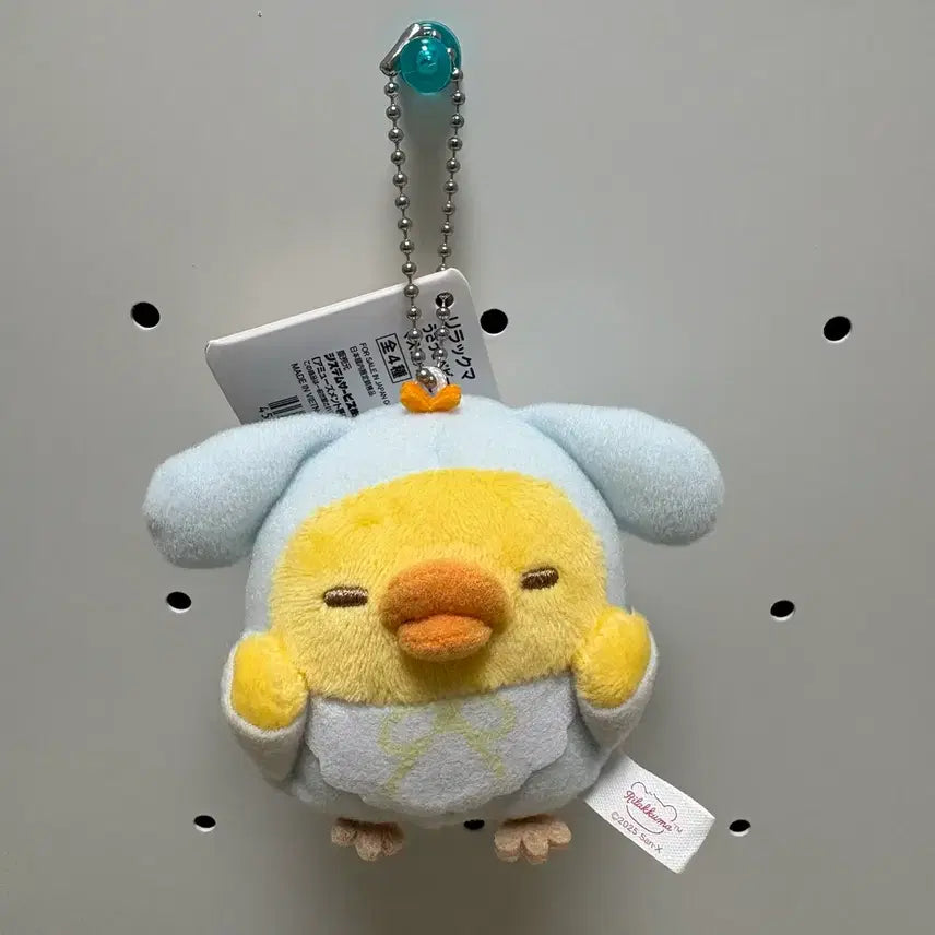 [BUNJANG] San-X Kiiroitori Usababy Plush / 산엑스 키이로이토리 우사베이비