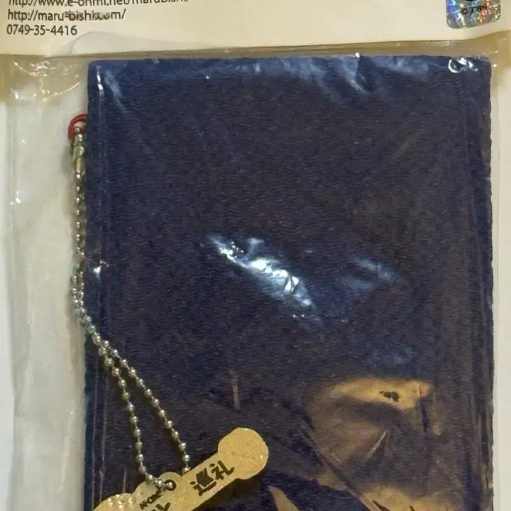 [BUNJANG] K-On! Toyosato Goods / 케이온 토요사토 굿즈