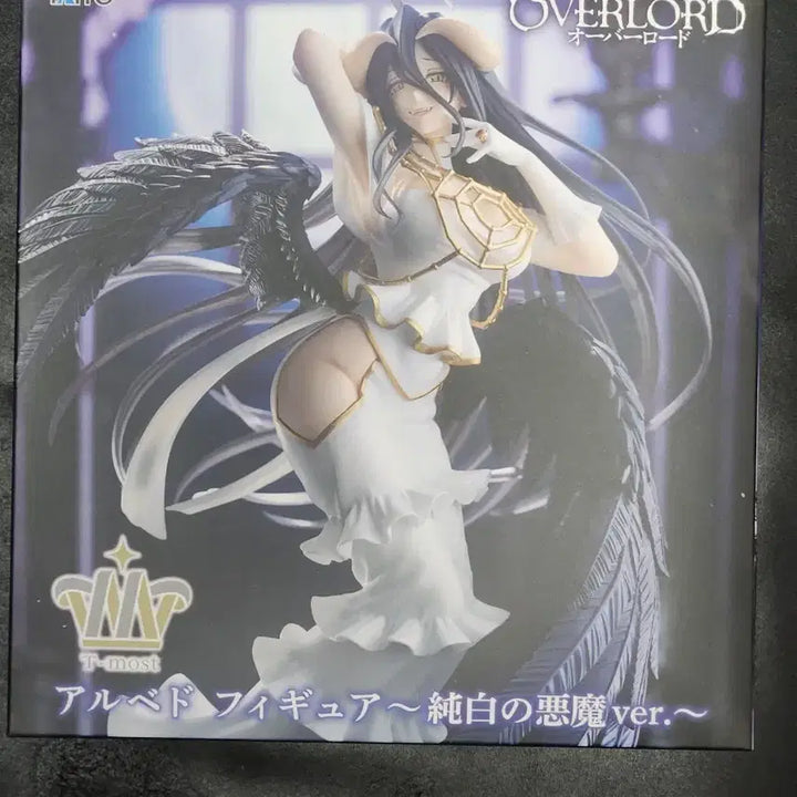 [BUNJANG] Taito Overlord Albedo Figure / t most 타이토 오버로드 알베도 피규어