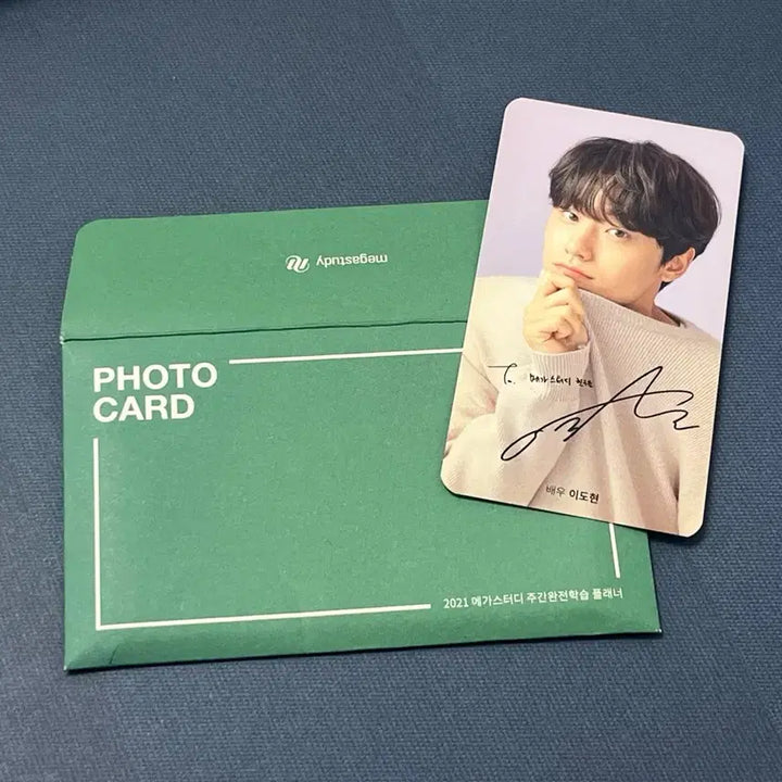 [BUNJANG] Lee Do Hyun Megastudy Photocard / 배우 이도현 메가스터디 포토카드