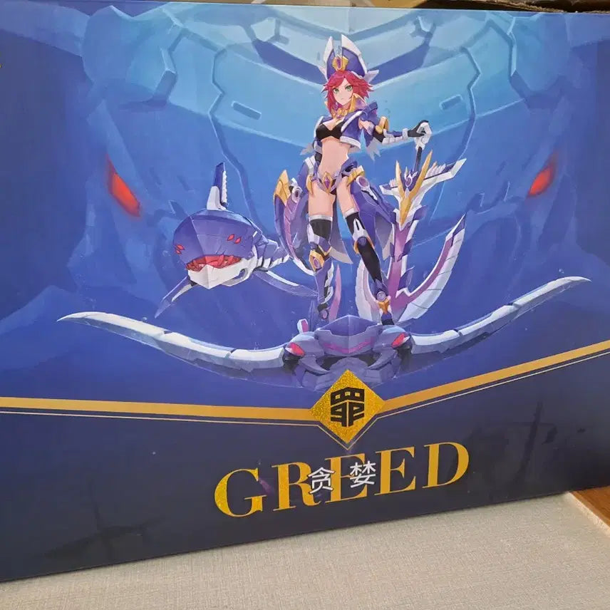 [BUNJANG] Janghonhee Greed Plastic Model Kit / 장혼희 탐욕