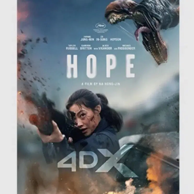[BUNJANG] The Hobbit 4DX Poster / 호프 4DX 포스터 9일