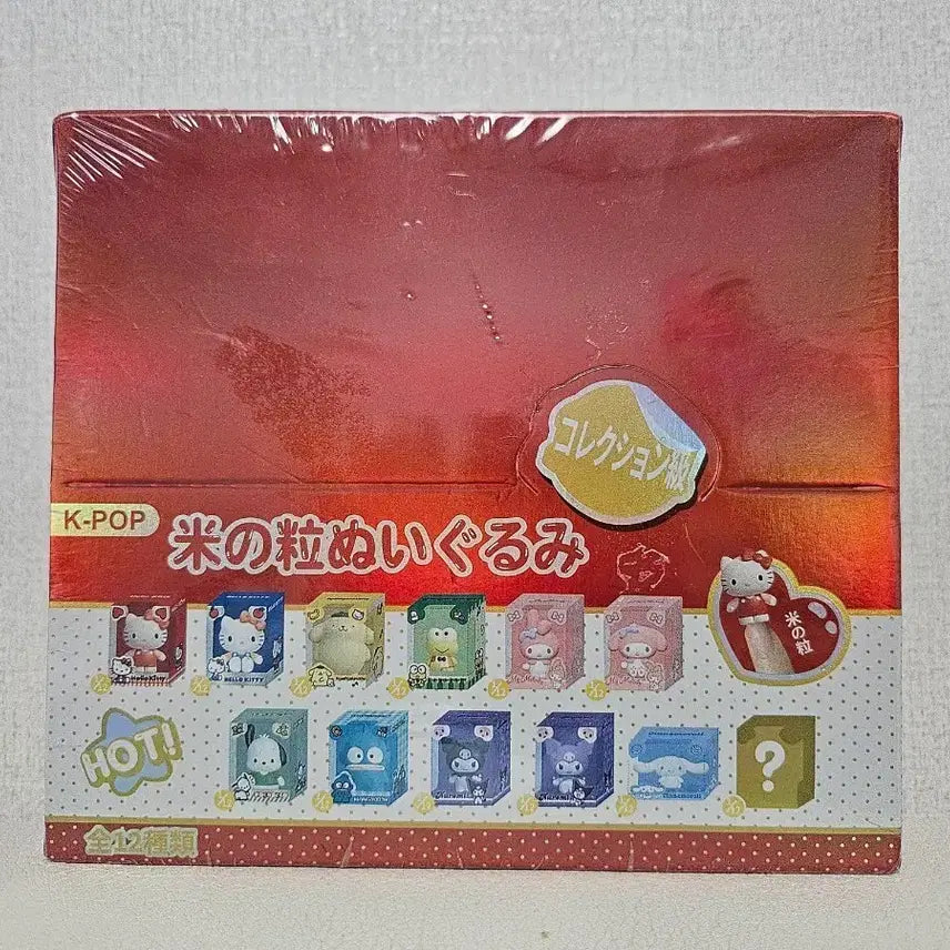 [BUNJANG] Sanrio Rice Grain Figure 12 Types Full Box (Sealed) / (미개봉)산리오 쌀알 피규어 12종 풀박스