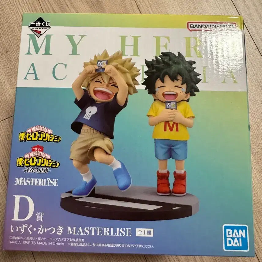 [BUNJANG] My Hero Academia Continuing Years D Prize Izuku &amp; Katsuki Figure Set (Sealed) / [미개봉]나의 히어로 아카데미아 이어지는세월D상