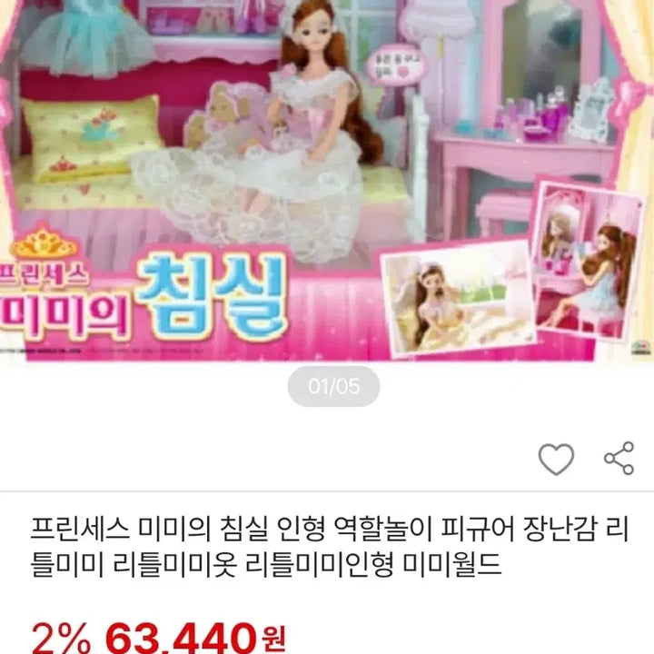 [BUNJANG] Mimi Vanity Table with Chair / 미미 화장대 + 의자