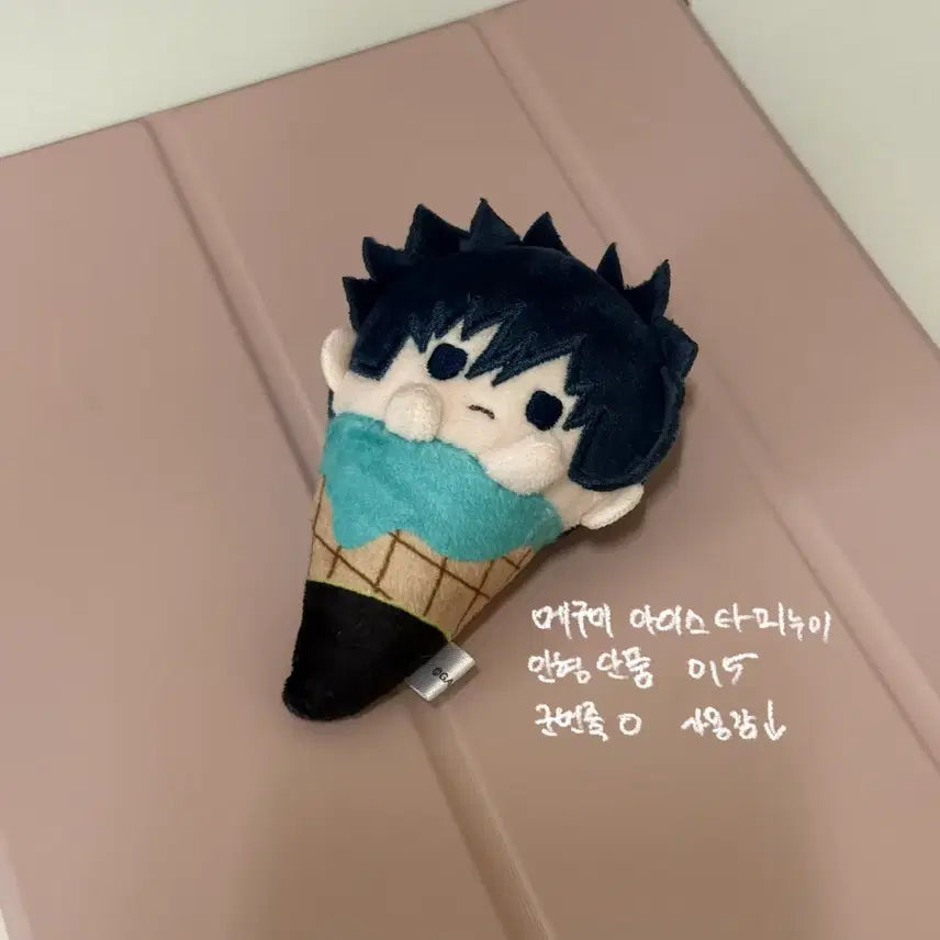 [BUNJANG] Jujutsu Kaisen Megumi Ice Tappy Nui / 주술회전 메구미 아이스 타피누이 양도 판매