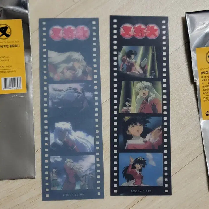 [BUNJANG] Inuyasha Popup 4-Cut Film Set / 이누야샤 팝업 네컷필름 2종 일괄