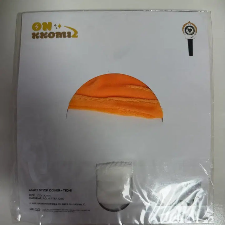 [BUNJANG] ONF TIONY Official Lightstick Cover / 티오니 응원봉 커버 ONF