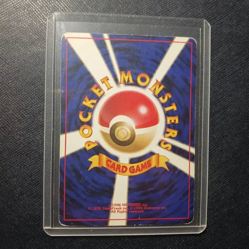 [BUNJANG] First Edition Machamp Card (B-C Grade) / 초판 나쁜 괴력몬 카드 b~c급